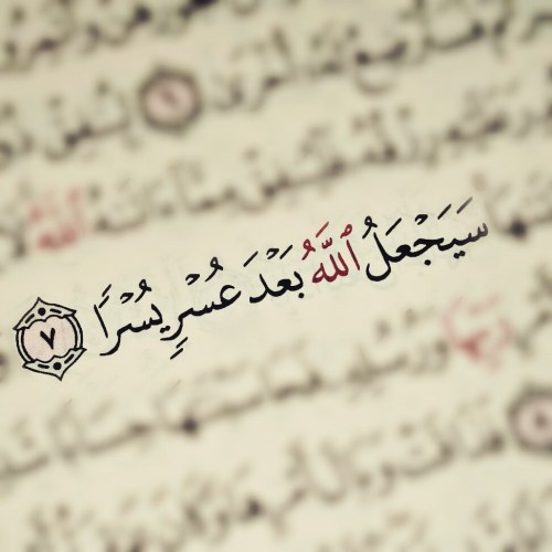 أرشيف الآيات القرآنية صفحة 58 من 61 الإجابة