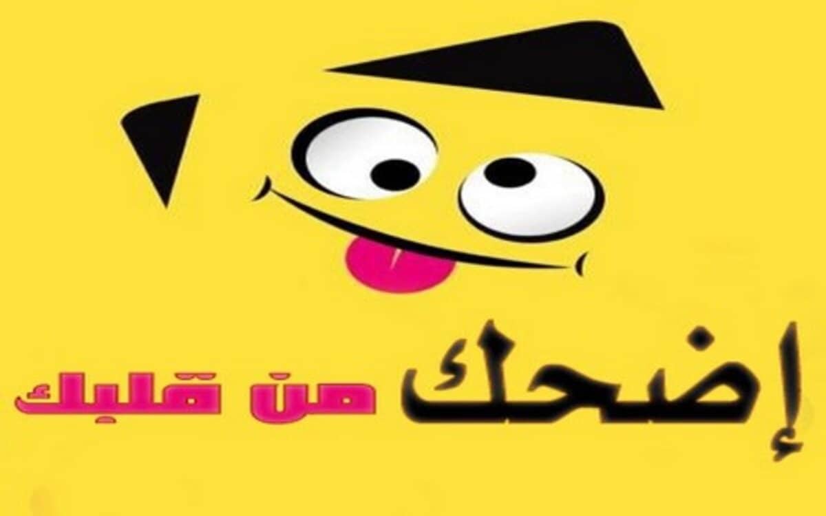 نكت هنود الجواب