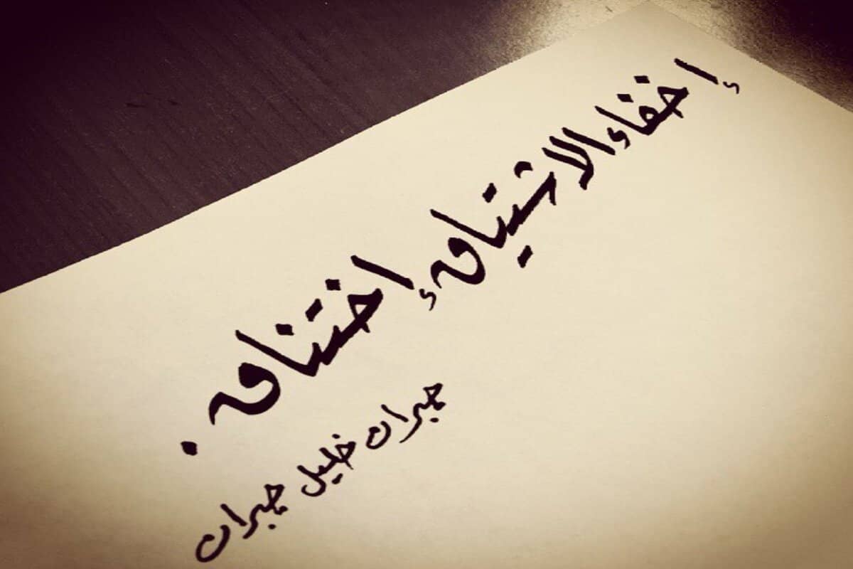 اجمل رسائل عيد الحب 2020 الجواب