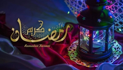 تهنئة رمضان لام زوجي الجواب